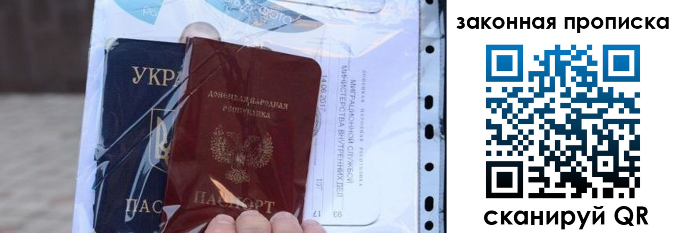 прописка для школы в Мензелинске